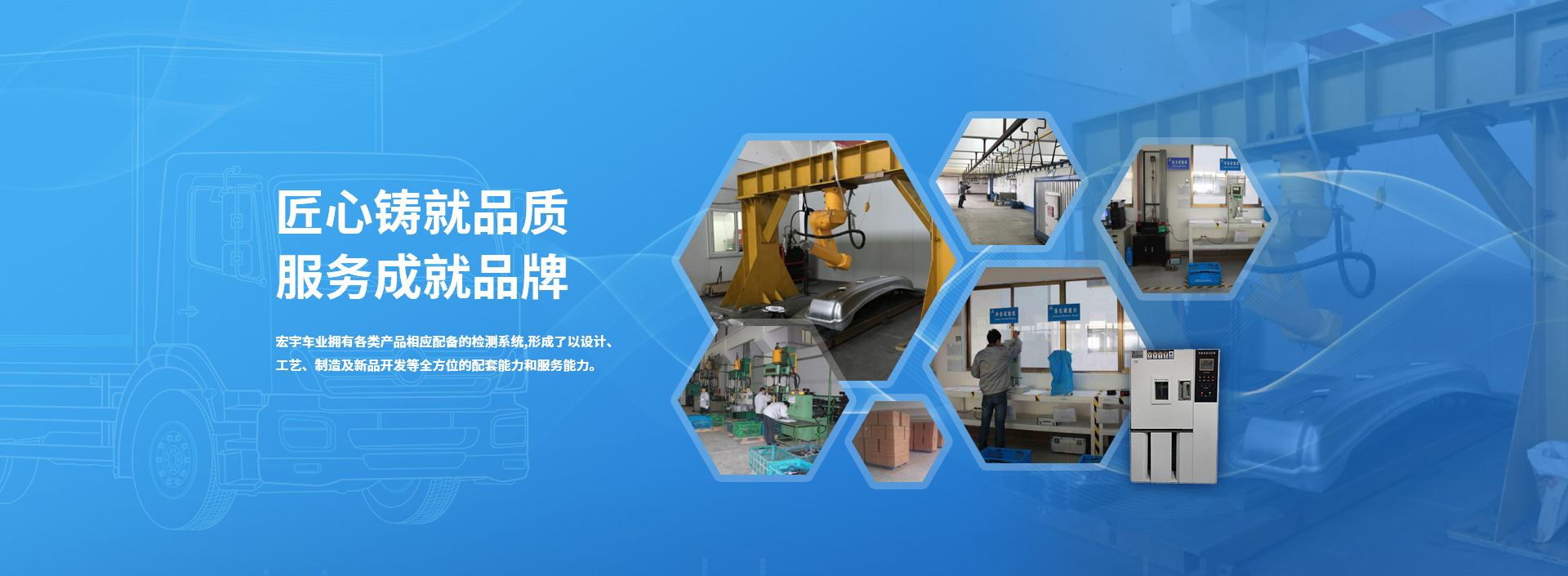 江蘇宏宇車業有限公司